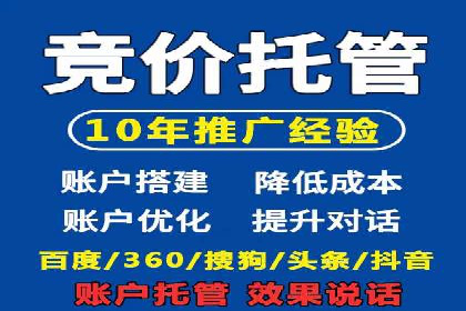 案例解析：SEM专员如何提升效果