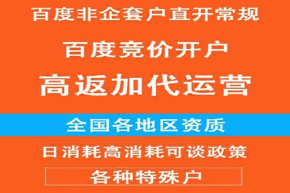 百度推广案例：优化广告内容提高点击率