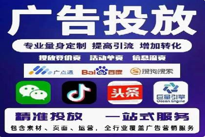 百度竞价案例：中小企业营销策略