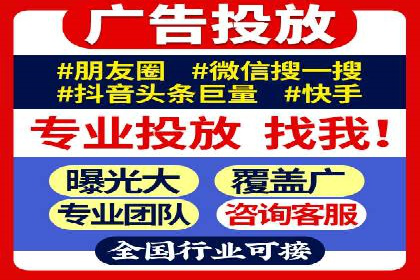 搜索开户返点实战案例：轻松赚取高额返利