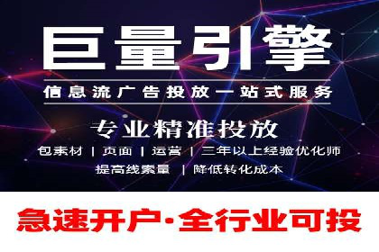 信息流广告优化策略大揭秘，助你轻松提升广告效果